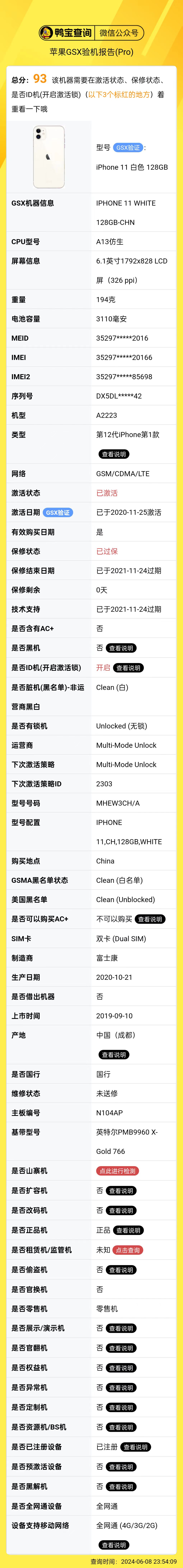 9bef15dcc5e0f9e5435313ed430c31e.jpg