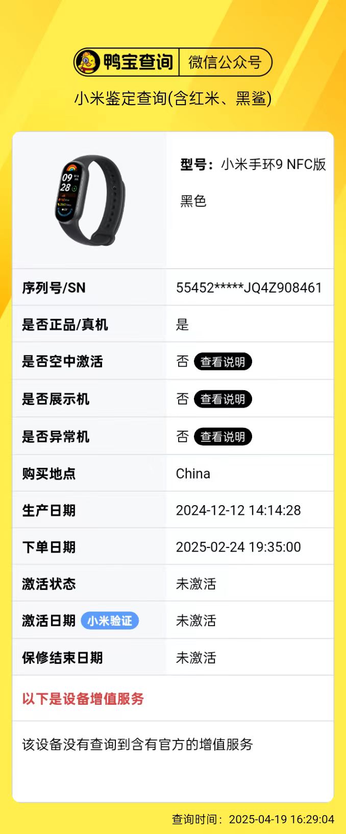 微信图片_20250419180139.jpg
